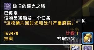 魔兽世界海岛探险任务哪里接,魔兽世界8.3海岛探险每周能打几次图3