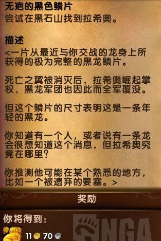 魔兽世界海岛探险任务哪里接,魔兽世界8.3海岛探险每周能打几次图5