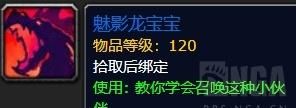 魔兽世界海岛探险任务哪里接,魔兽世界8.3海岛探险每周能打几次图11