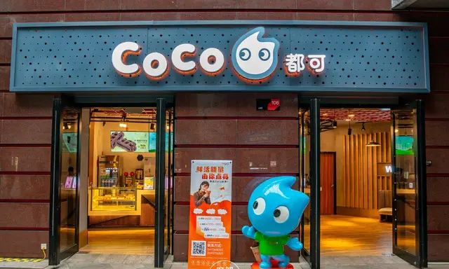 coco里面的摇摇冻是什么做的图29