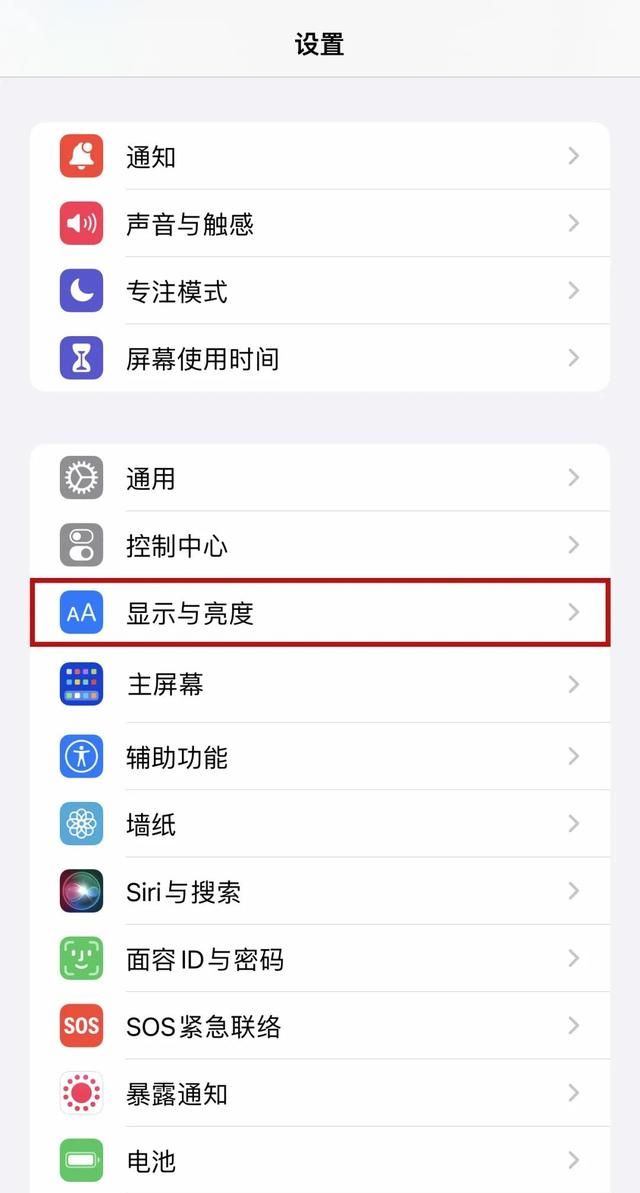 iphone原相机自拍太丑?那是你没有调对参数吗图6