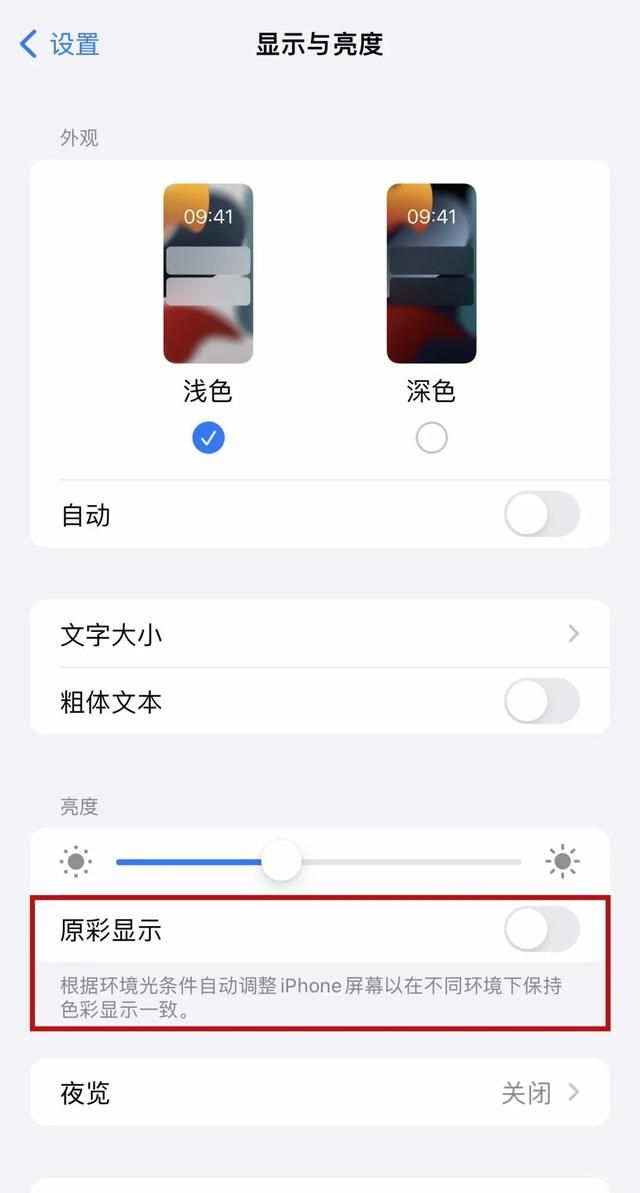 iphone原相机自拍太丑?那是你没有调对参数吗图7