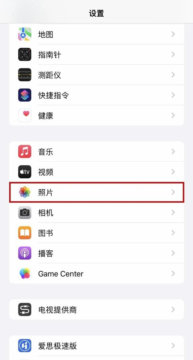 iphone原相机自拍太丑?那是你没有调对参数吗图8