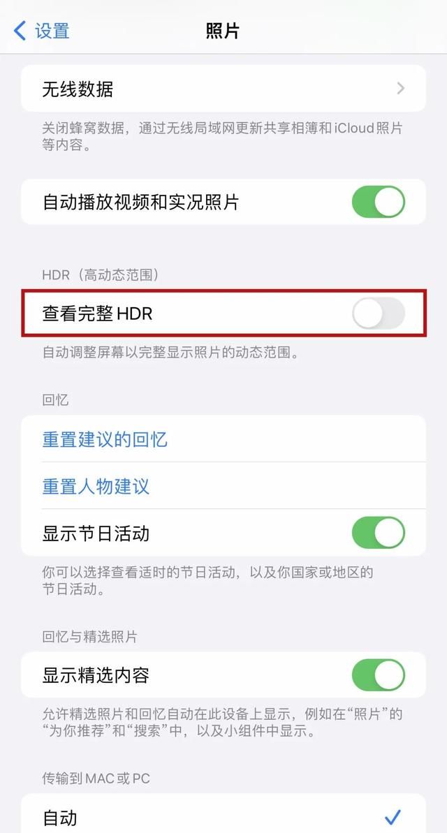 iphone原相机自拍太丑?那是你没有调对参数吗图9