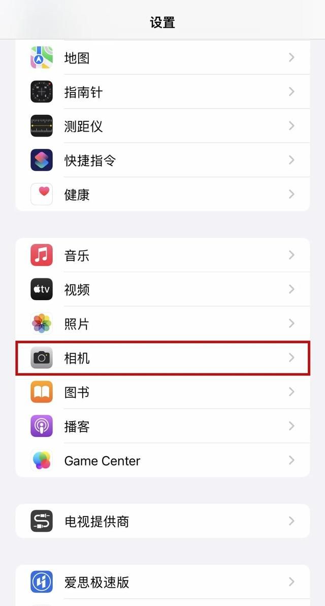 iphone原相机自拍太丑?那是你没有调对参数吗图10