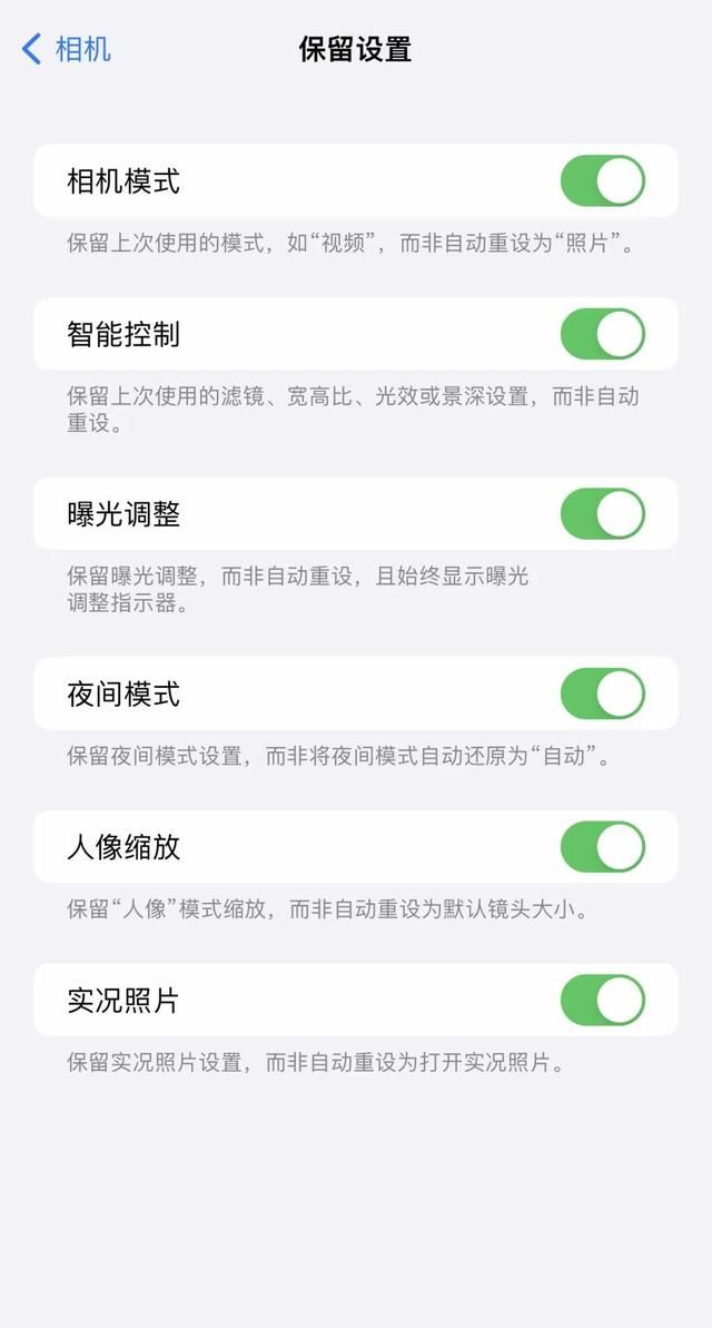 iphone原相机自拍太丑?那是你没有调对参数吗图13