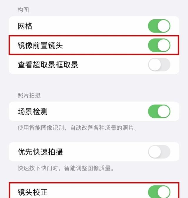 iphone原相机自拍太丑?那是你没有调对参数吗图15