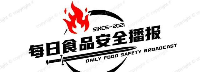 云南省曝光3批次安全问题食品,最新云南10批次食品抽检不合格图2