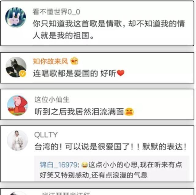 新白娘子传奇主题曲小青图6