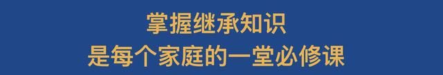 继承父母的房产再出售个人所得税图1