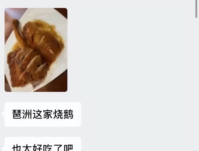 三伏天才能做的肉图2