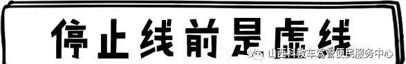 路口掉头没按正确的怎么扣分(高速口掉头一次性扣12分怎么补救)图4