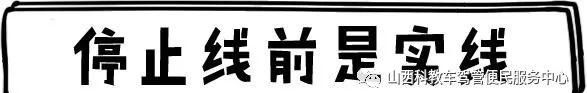 路口掉头没按正确的怎么扣分(高速口掉头一次性扣12分怎么补救)图8