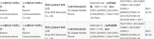 redmik40支持3c快充吗图1