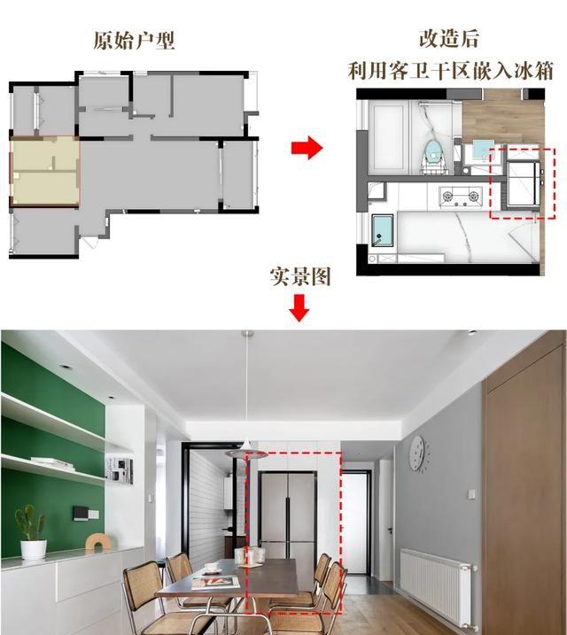 冰箱空间的正确摆放方法(冰箱各层该怎么放置)图11