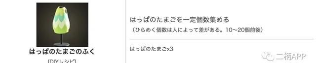 动物森友会复活节npc几点结束图28