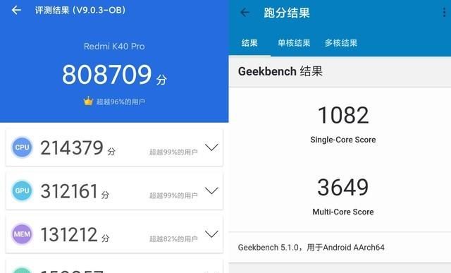 旗舰机守门员redmi k40pro开箱体验图10