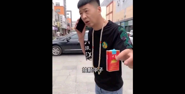 抽颗华子表情图图1