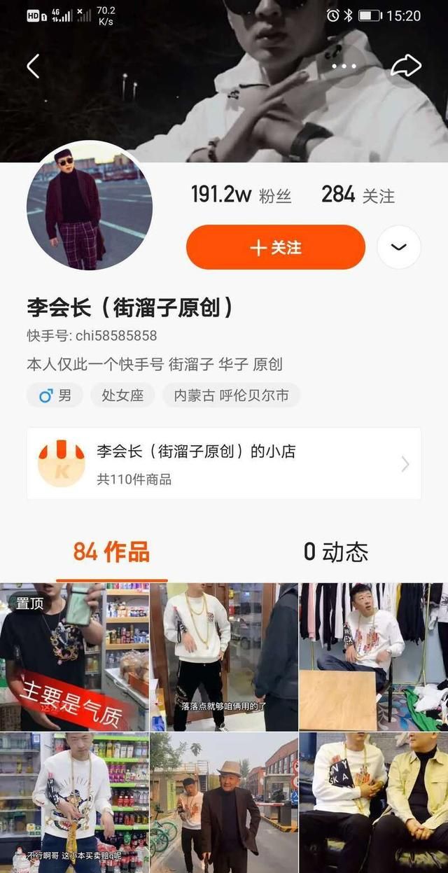 抽颗华子表情图图8