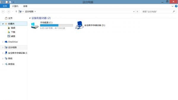 windows10支持列表,能够给出windows 10需要的功能吗图4