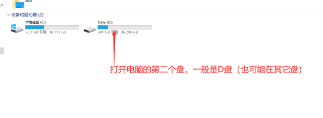 金税盘更换电脑开票数据怎么恢复图5