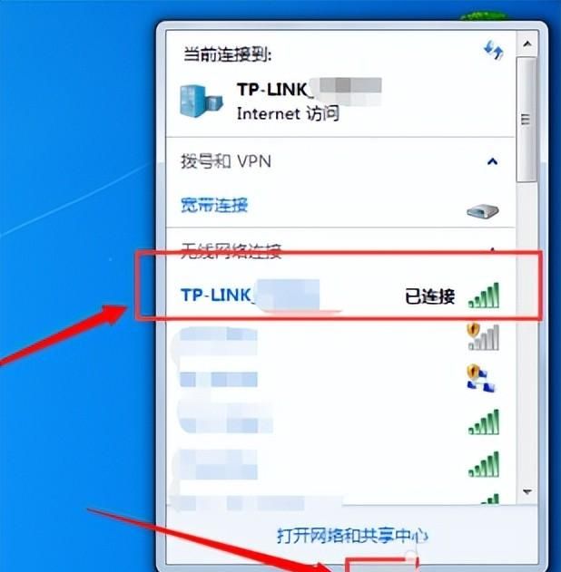 路由器忘记wifi密码怎么重新设置图2