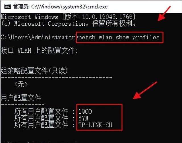 路由器忘记wifi密码怎么重新设置图6