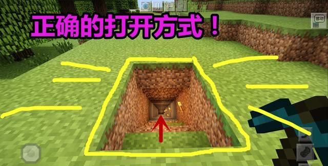 我的世界如何挖到更多钻石,minecraft更新后矿洞钻石多少层图1