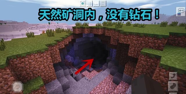 我的世界如何挖到更多钻石,minecraft更新后矿洞钻石多少层图2