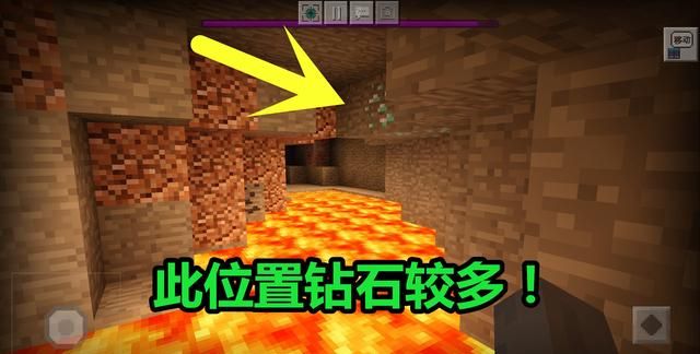 我的世界如何挖到更多钻石,minecraft更新后矿洞钻石多少层图3