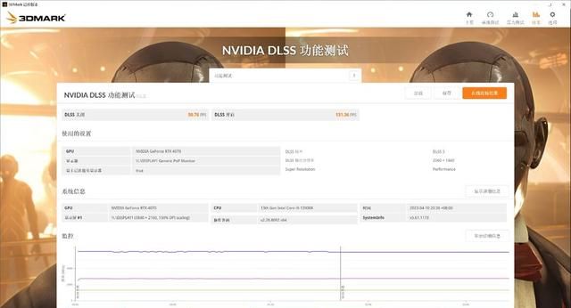 影驰rtx4070ti显卡图26