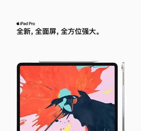 华为matepad11与ipadpro对比图1