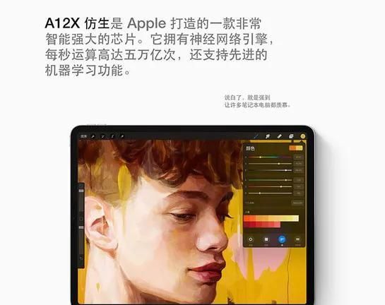 华为matepad11与ipadpro对比图2