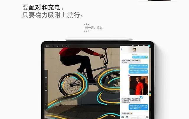 华为matepad11与ipadpro对比图3