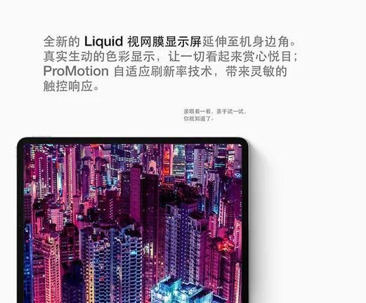 华为matepad11与ipadpro对比图4