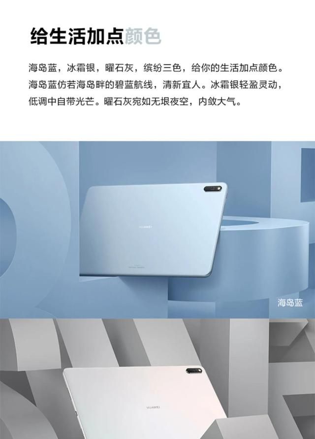 华为matepad11与ipadpro对比图6