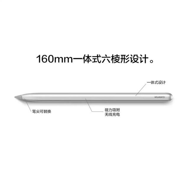 华为matepad11与ipadpro对比图15