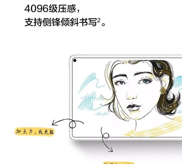 华为matepad11与ipadpro对比图16