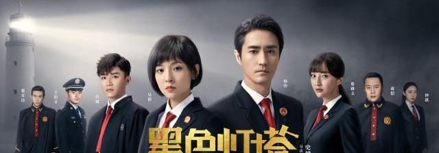 杨玏吴倩黑色灯塔,杨玏演坏人图1