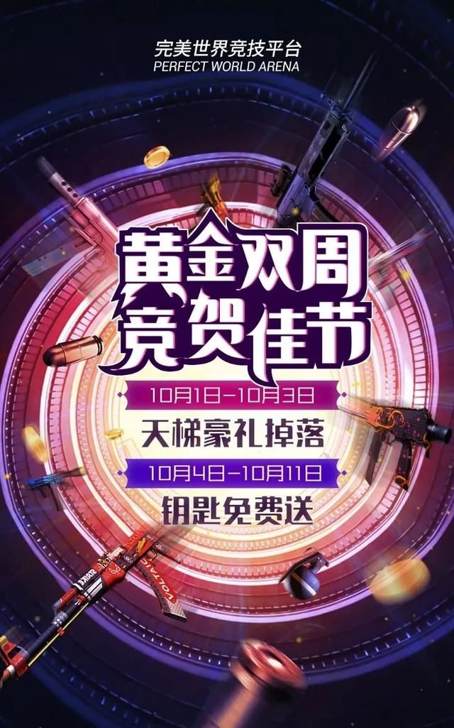 csgo全球联赛奖金(csgo新版本比赛)图2