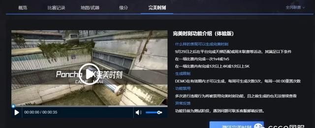 csgo全球联赛奖金(csgo新版本比赛)图6