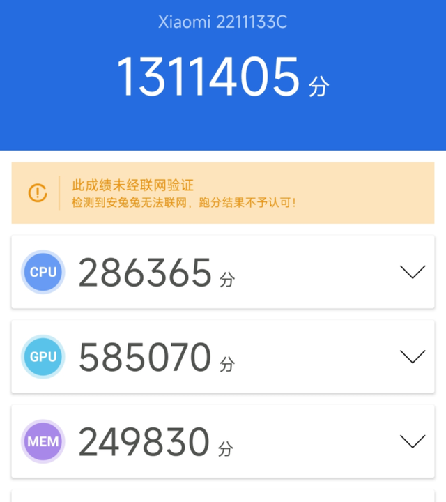 小米13最真实的测评,小米平板4 升级miui13图39