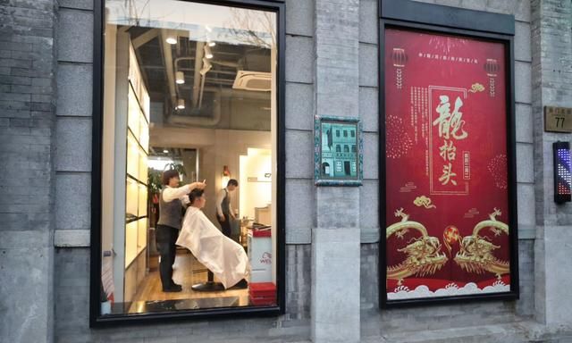 理发店一般几点开门营业时间,二月二理发店几点开门图1