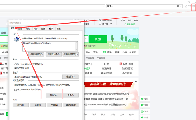 电脑c盘空间常常满了,如何快速清理垃圾图4