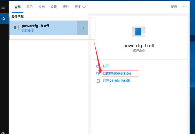 电脑c盘空间常常满了,如何快速清理垃圾图5