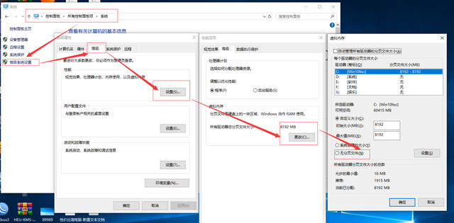 电脑c盘空间常常满了,如何快速清理垃圾图7