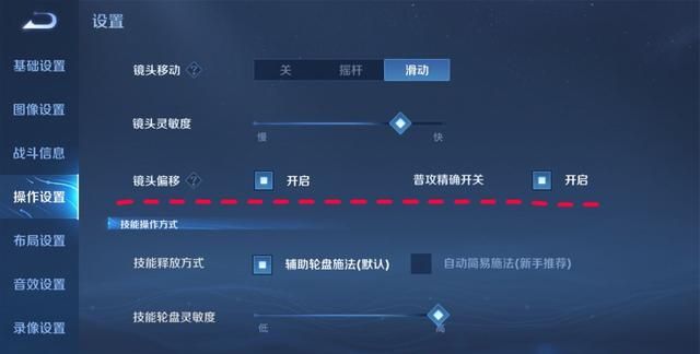 s22职业选手最佳设置(s22赛季排位连胜之后如何避免连败)图5