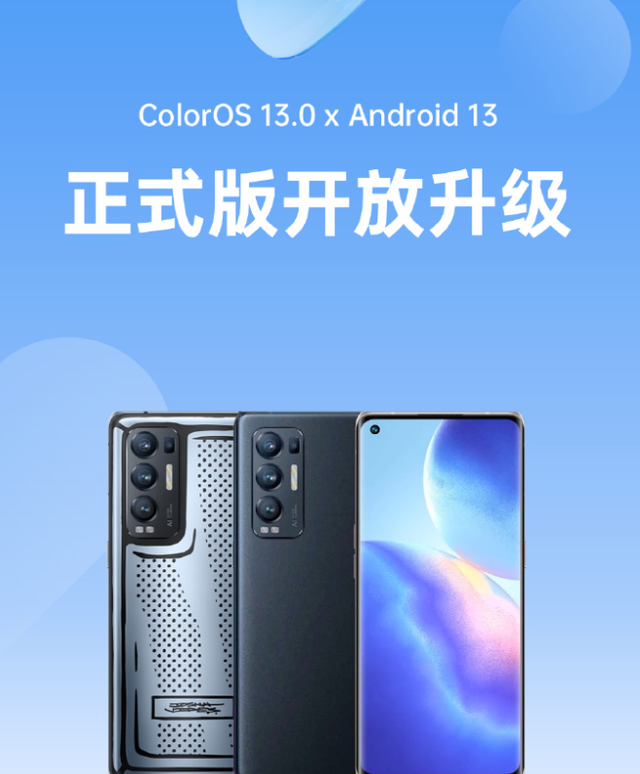 oppo reno5 k 5gcoloros13正式版本图2