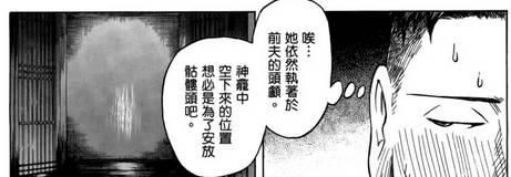 这部漫画能让你找到智商被碾压的快感英文图13