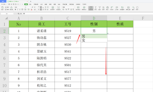 wps选择性选中内容的快捷键图4